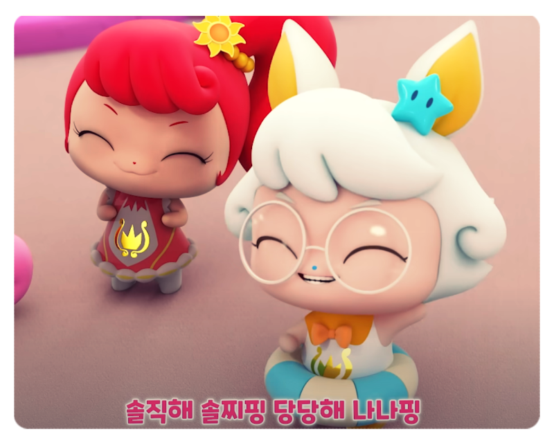 캐치 티니핑 시즌3 캐릭터 정보 알쏭달쏭 옷입은 티니핑들 : 네이버 블로그