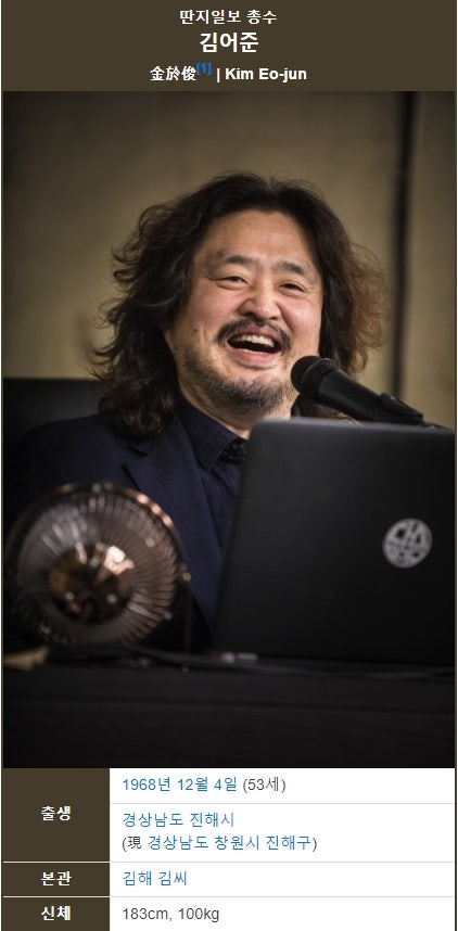 TBS 김어준의 뉴스공장 또 선동 방송 시작