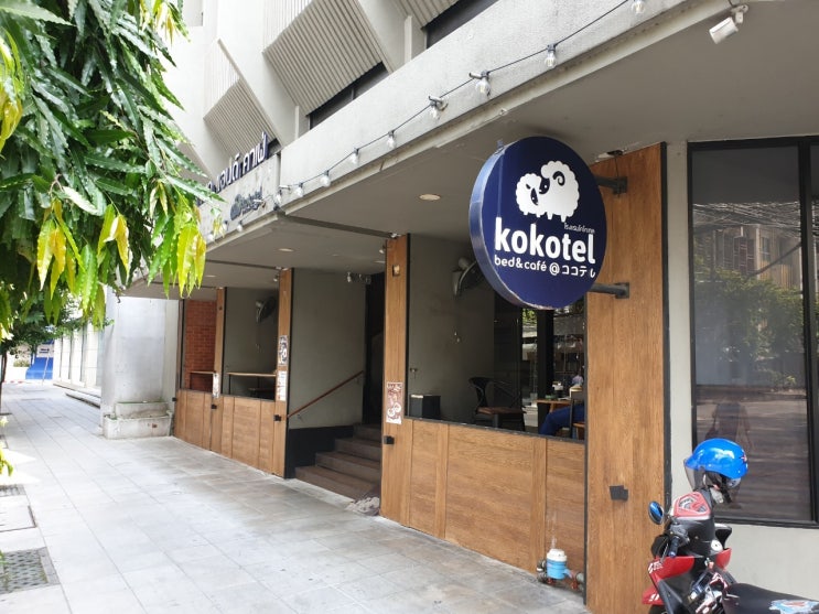  방콕 SAMYAN쇼핑몰을 가기위해 코코텔(kokotel)에서 하루 숙박을 했어요