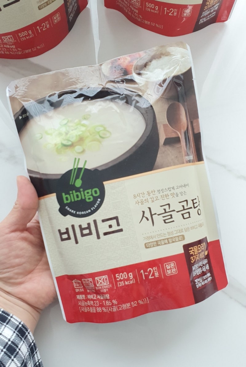 비비고 사골곰탕 요리 만두국 끓이는법