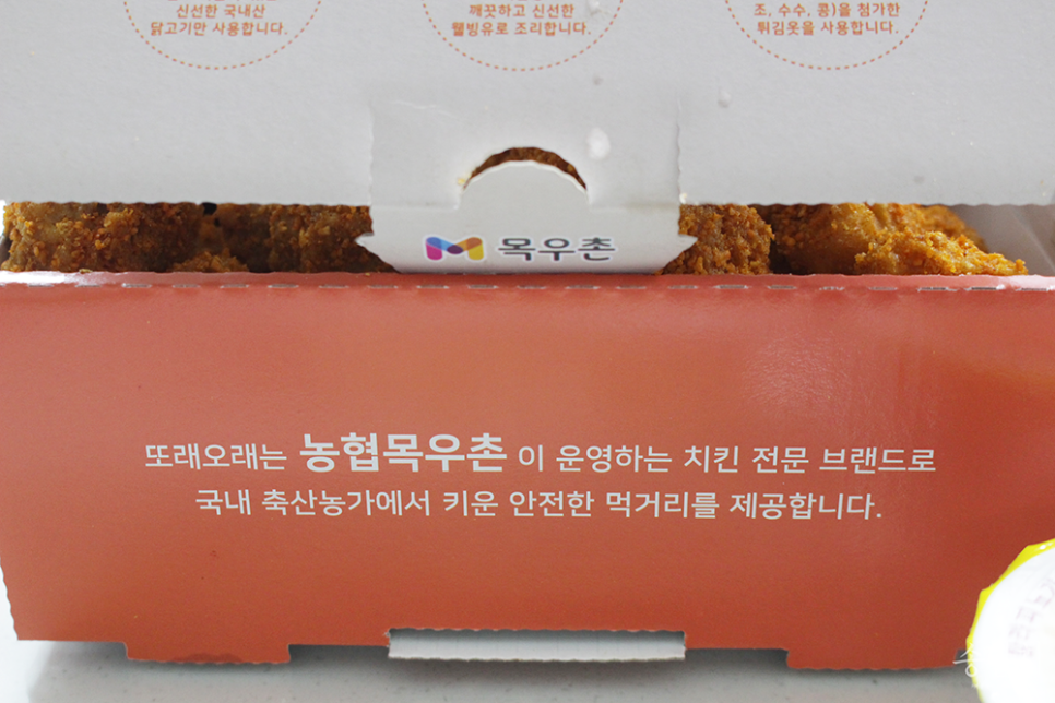 또래오래 인천연수점 사진 6