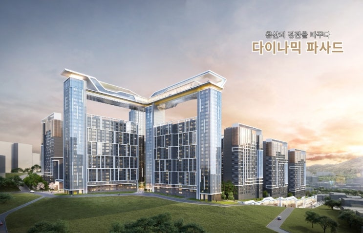  용산구 도원삼성래미안 아파트 리모델링 소식 ( 조합 설립 임박?! )