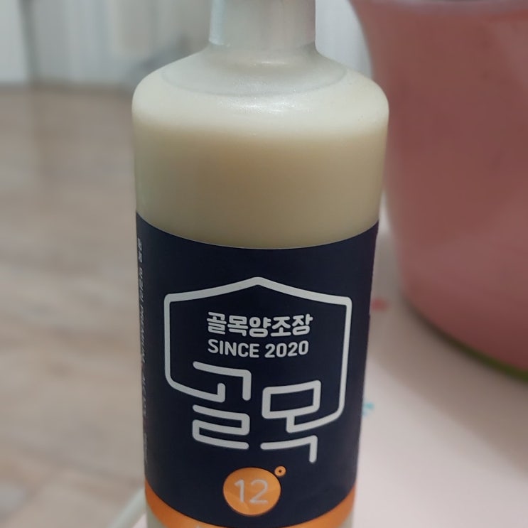  [酒] 골목 막걸리 프리미엄