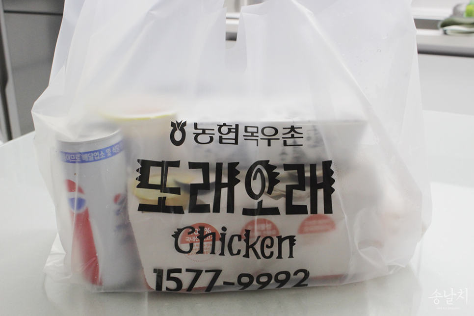 또래오래 인천연수점 사진 4