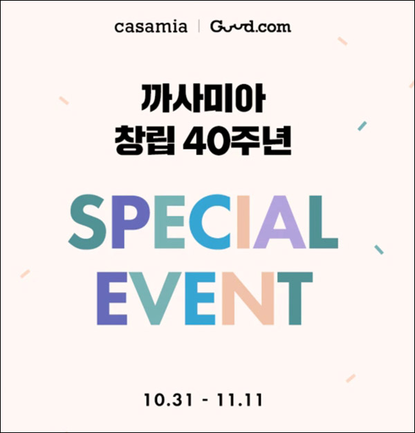 굳닷컴 미션 출석이벤트(적립금 1만원 100%+@)신규 및 기존 굳닷컴 미션 출석이벤트(적립금 1만원 100%+@)신규 및 기존