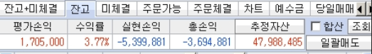 팍스넷 레전드 - 해운대양아리 29
