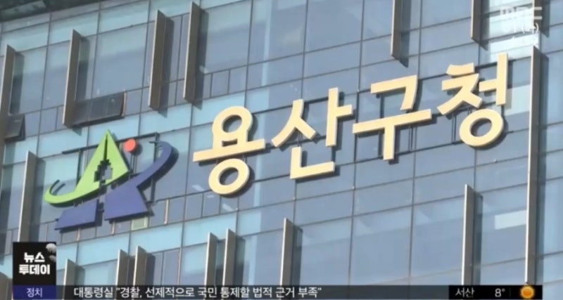 박희영 용산구청장 이태원 핼러윈 참사에 구청 역할 다해 축제가 아니다 현상이다? 무대책 ....
