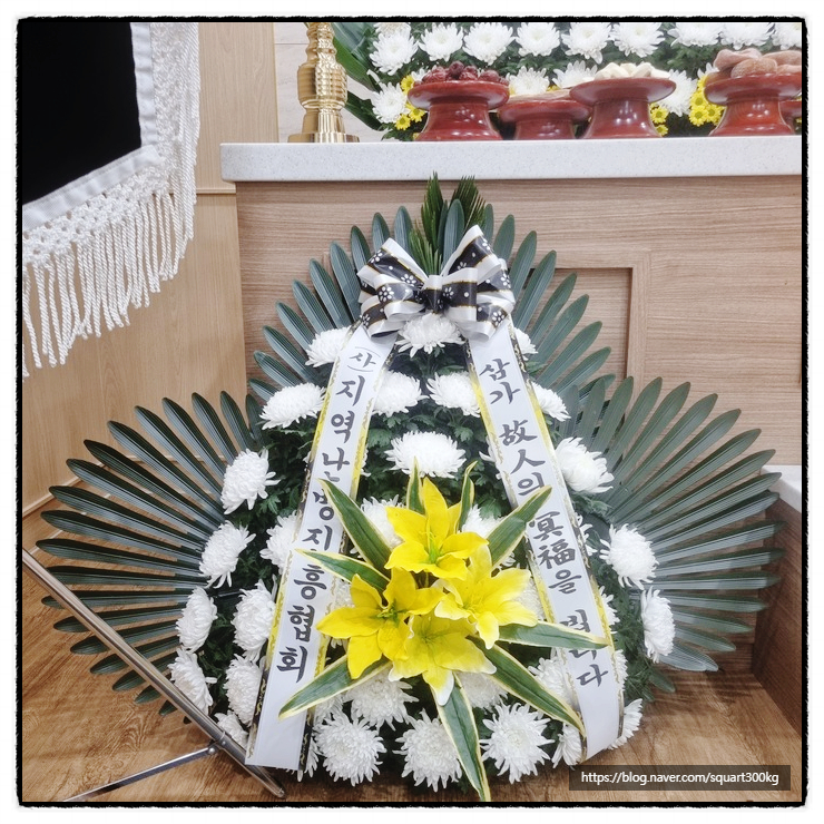  근조화환꽃배달? 1등 업체를 선택하자