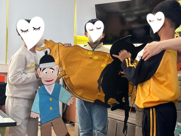  [1학년-교사교육과정11.1.(화)140일차] 그림책 '황소와 도깨비', 독후활동 연극놀이(미덕 연계), 스쿨존(정문,동문,작은문) 주변 교통안전지도(김해동광초등학교 1학년2반)