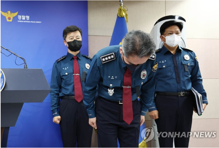 이태원 참사 <b>경찰청장 대국민 사과</b>,윤희근 경찰청장 미흡한... 