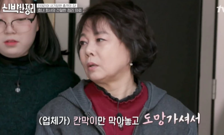  #18. 건축주 팁: 시공사와의 분쟁. 건축주라면 필수!