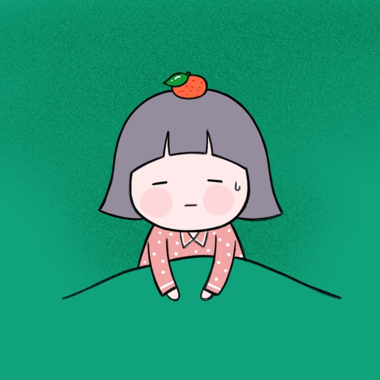 잠이 올까?
