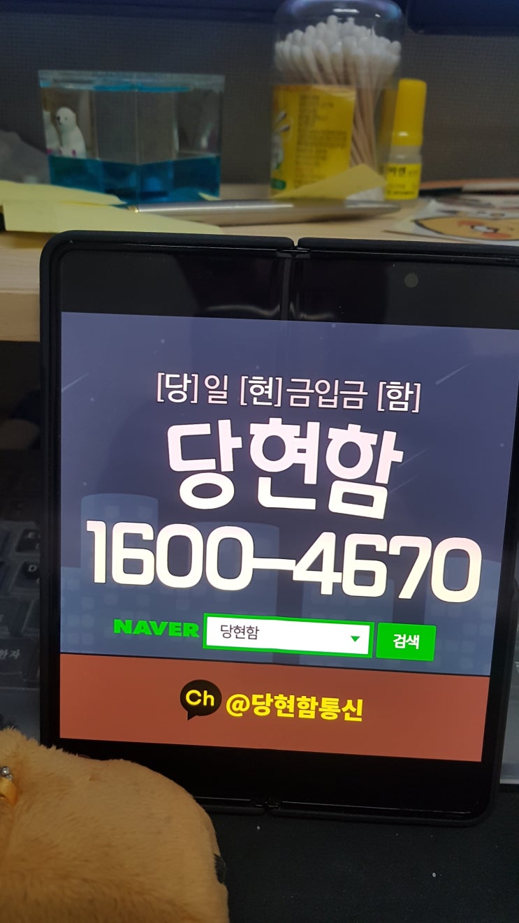  인터넷가입 혜택 조건 비교정보