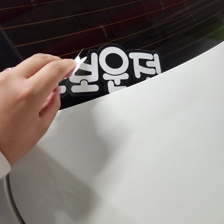  20221101 드디어 스티커를