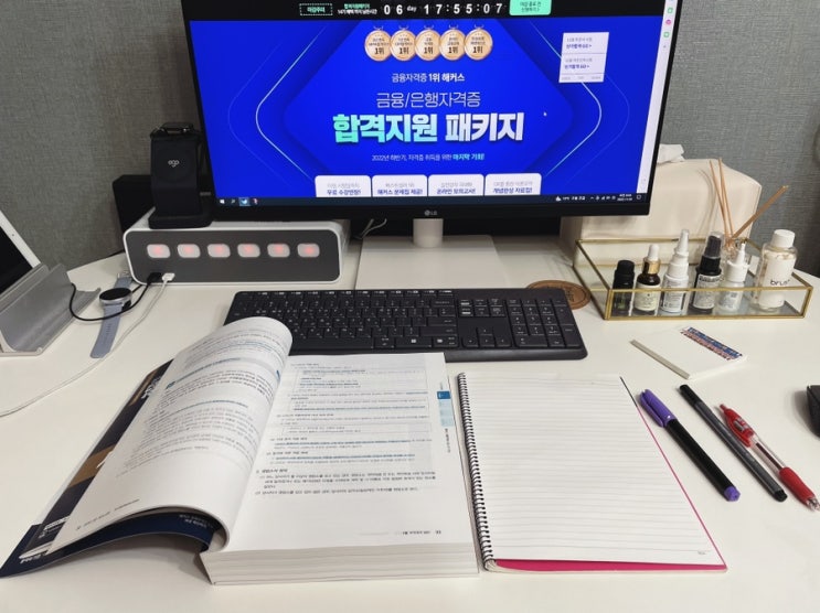  국제무역사교재 해커스로 독학 열공 빡공하기