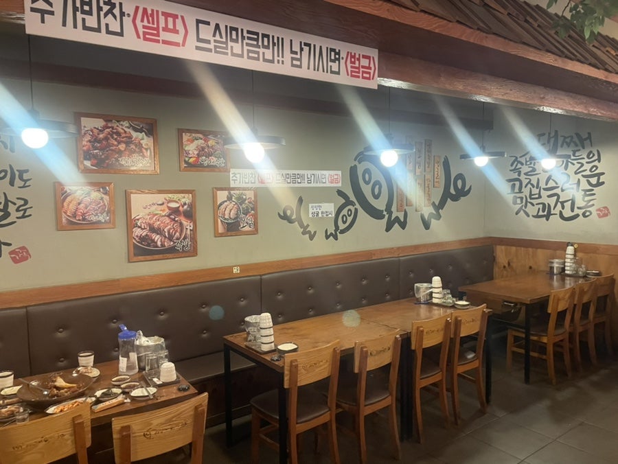 가장맛있는족발 가양역점 사진 6