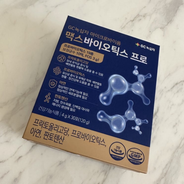  맥스바이오틱스프로 GC녹십자 남궁민유산균