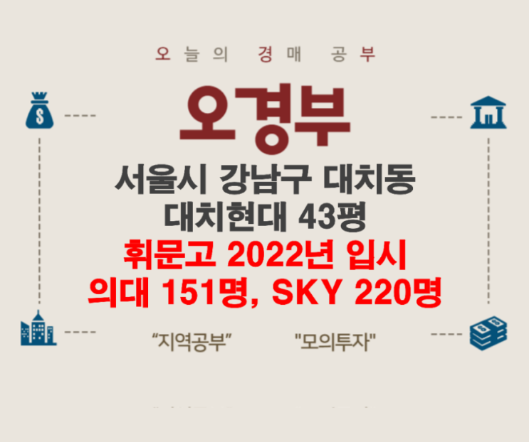  오경부 - 10월의 경매리뷰 무료 나눔