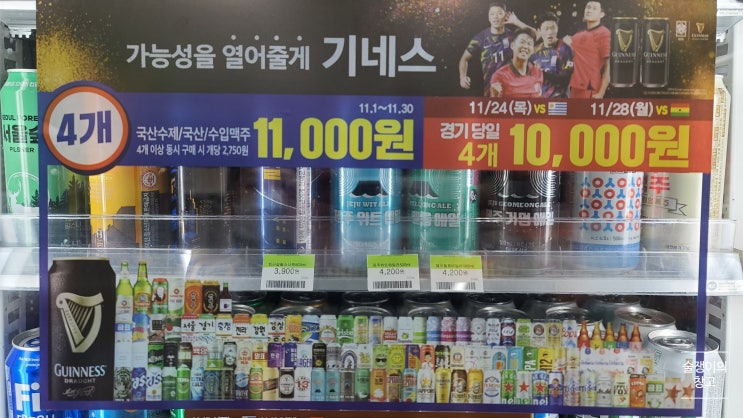 CU. 씨유 편의점. 11월 맥주행사. 금토일 비어데이, 월드컵 경기 당일 할인! 번들할인까지! 주말엔 꼭 편PICK 으로 미리 주문하기! CU. 씨유 편의점. 11월 맥주행사. 금토일 비어데이, 월드컵 경기 당일 할인! 번들할인까지! 주말엔 꼭 편PICK 으로 미리 주문하기!