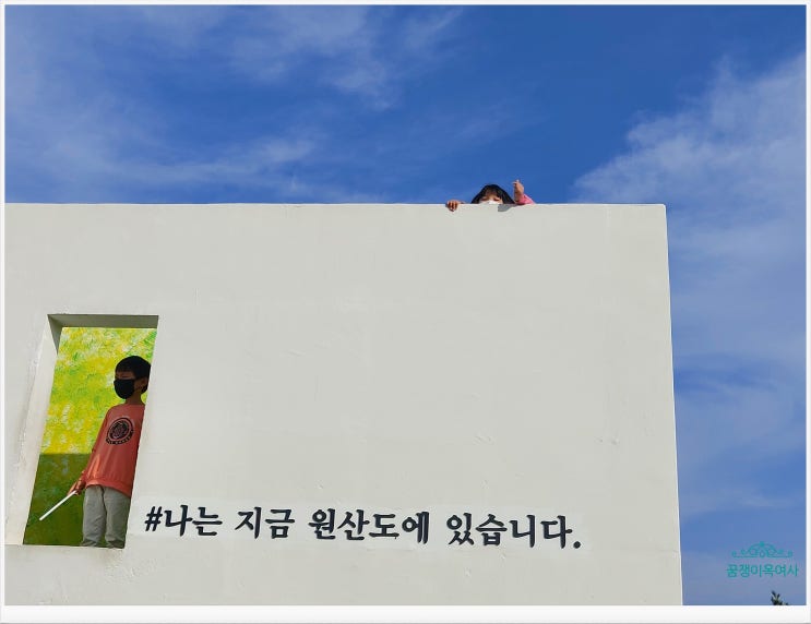  가족들과 원산도 구경하고 바다 뷰맛집 < 원산도커피 + 캠핑카 핫플장소인 햇빛관광펜션 > 다녀왔어요~
