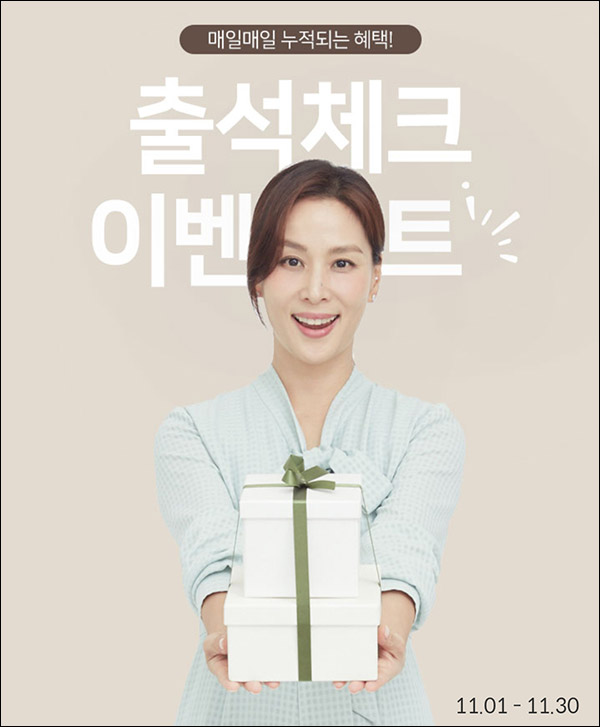 킴스오아시스 첫구매 100원딜등 출석체크이벤트(1만원쿠폰)신규 및 기존 킴스오아시스 첫구매 100원딜등 출석체크이벤트(1만원쿠폰)신규 및 기존