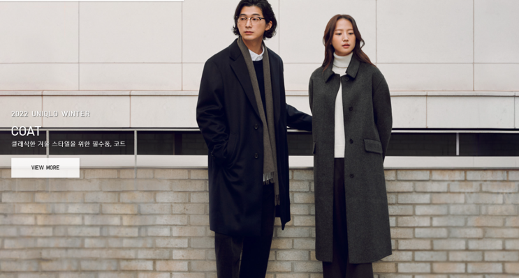  2022년 유니클로 세일/겨울 감사제_2022년 겨울 세일은 언제?