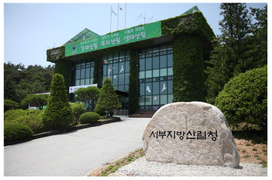 산지연금형 사유림매수 개선 추진_산림청 산지연금형 사유림매수 개선 추진_산림청