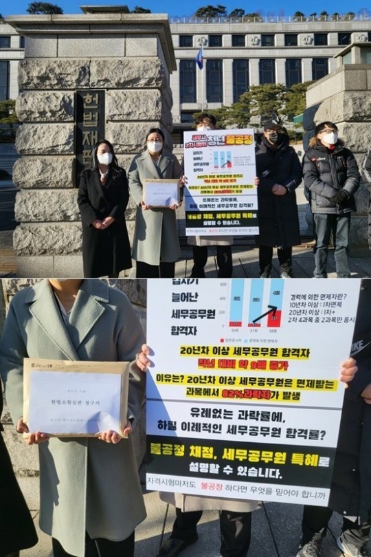  국가전문자격시험 공직 경력 특례 불필요