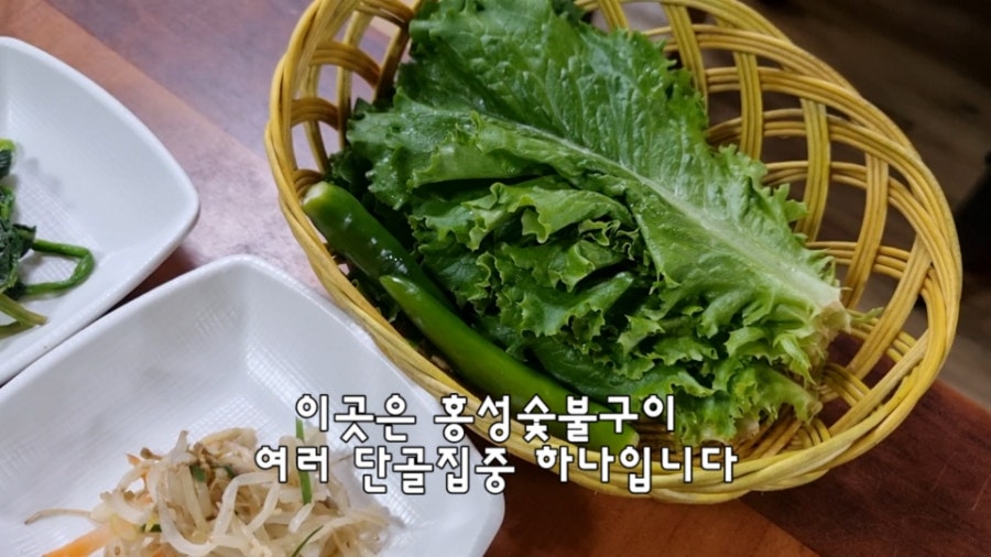 홍송숯불구이 사진 4