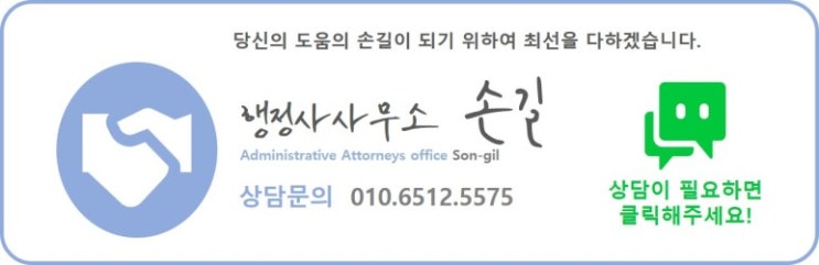 <b>대법</b> "징계 의결 <b>공무원</b>, 재심사 기간엔 직위해제 안돼"