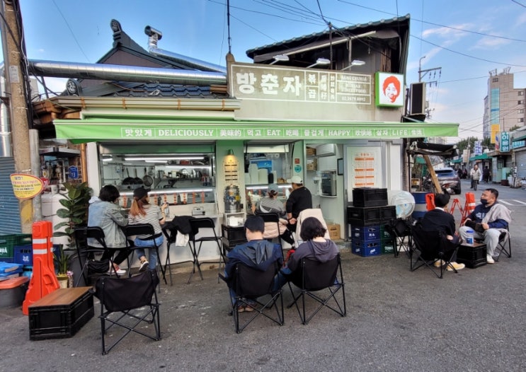  [서울]문래동(문래역) 곱창•막창 맛집, '방춘자볶곱'