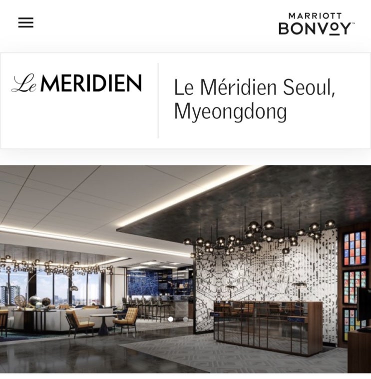  [Marriott] 르 메르디앙 명동(Le Méridien Seoul, Myeongdong) 11월 오픈