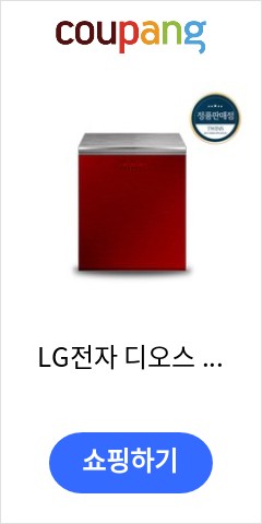 LG전자 디오스 뚜껑형 김치냉장고, 아리아 와인, K131AE121 품질이 맘에들어 추천합니다