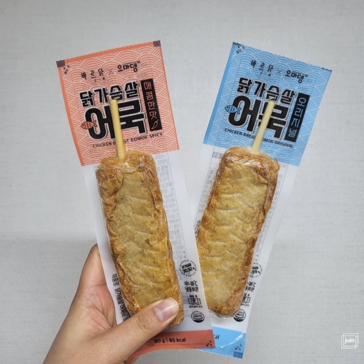바르닭 오마뎅 닭가슴살 어묵바로 어디서든지 간편하게 단백질 채웠어요