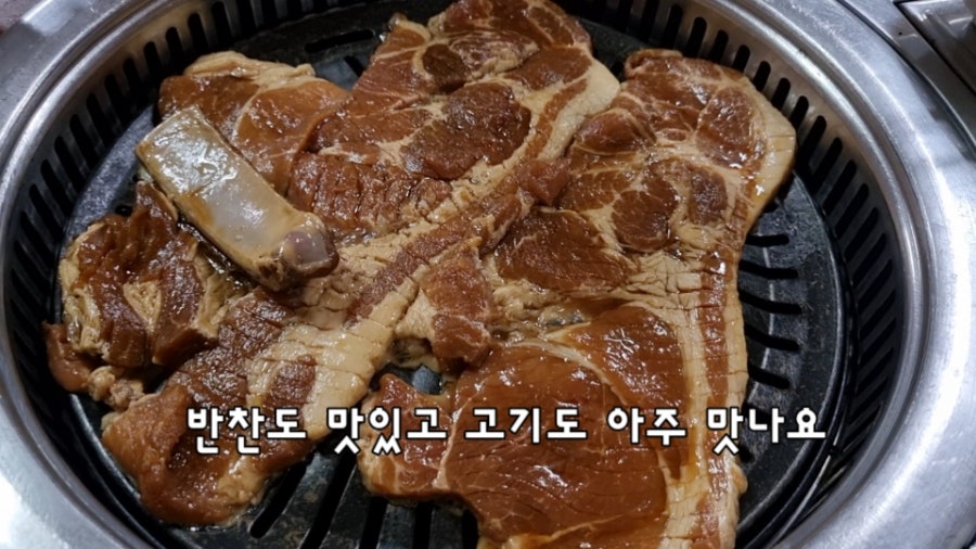 홍송숯불구이 사진 5