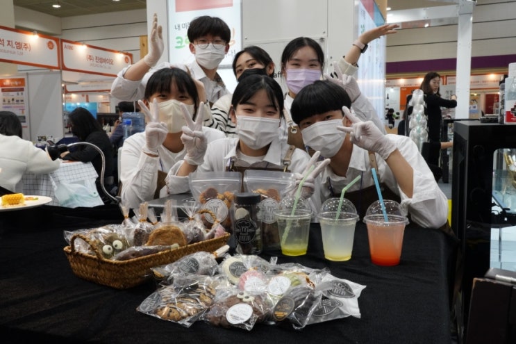  2022 코엑스 푸드위크 전시장 A, B홀 꼭 가볼만한 부스 추천 경기경영고등학교 학생들 젊음이 좋다! 2탄