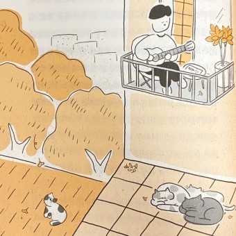  배려(Consideration)