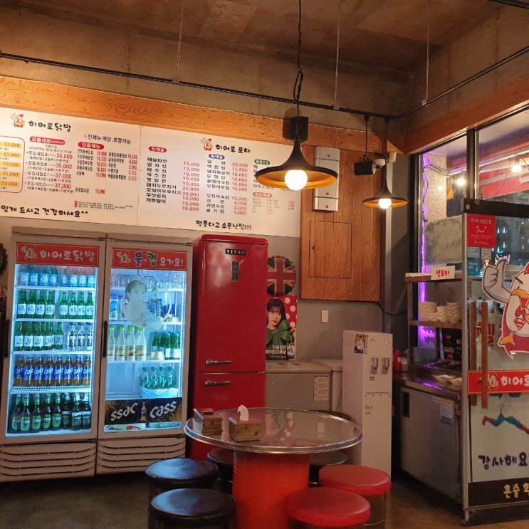  송정동 히어로 포차