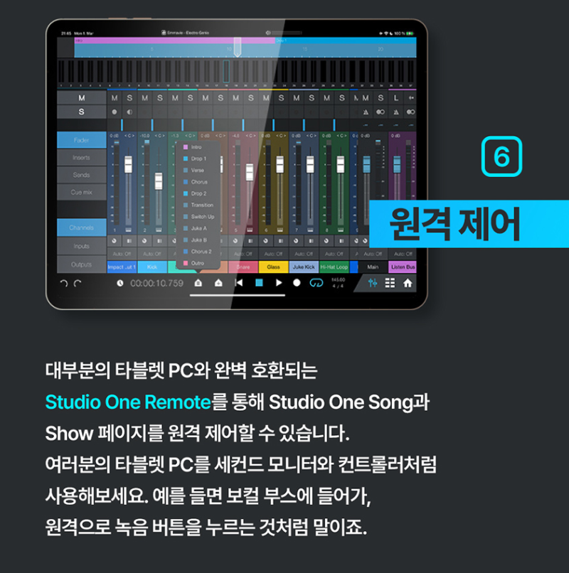 프리소너스 스튜디오 원 6, 노래 녹음 프로그램으로 강력 추천! : 네이버 블로그