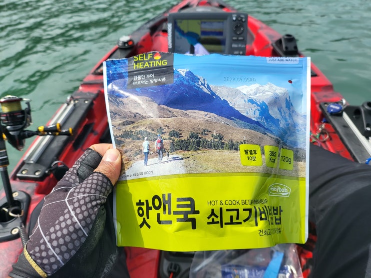  내돈내산 카약 낚시하면서 핫앤쿡 도시락 먹어봤어요.