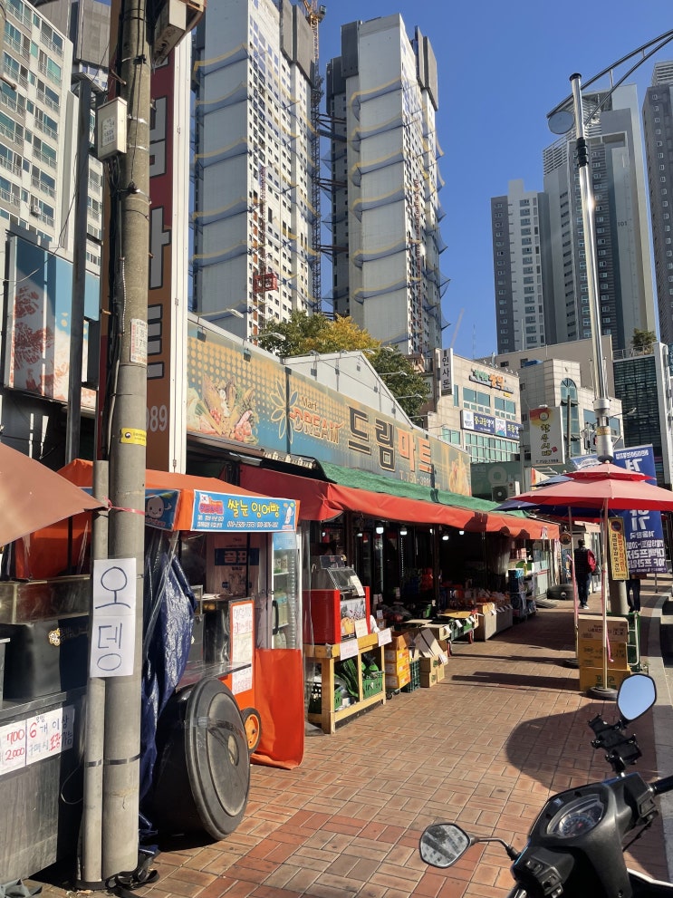  대구 수성구 붕어빵 맛집 11월 2일 기준!
