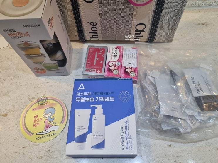 보건소 임산부 등록 및 마더박스 신청 방법 보건소 임산부 등록 및 마더박스 신청 방법