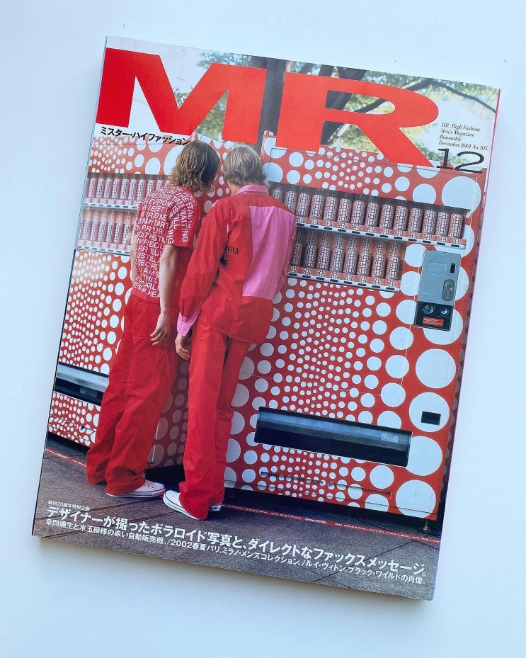  MR. High Fashion No.105