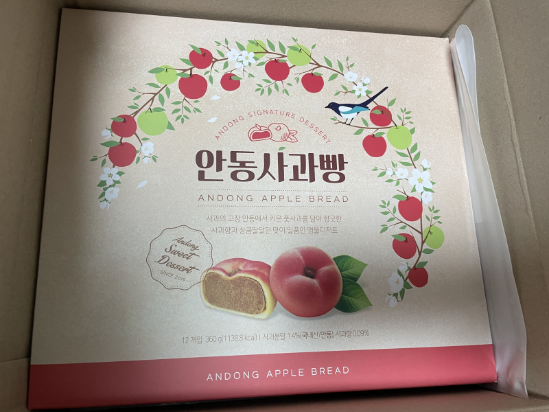 안동 사과빵