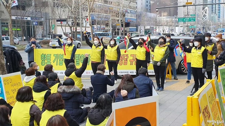  “ 시화이마트 노동자, 무기한 총파업 돌입 " [민생경제 브리핑]