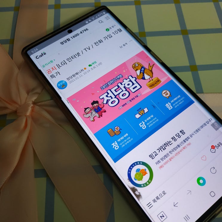  KT 올레 TV 인터넷 사은품 비교후기