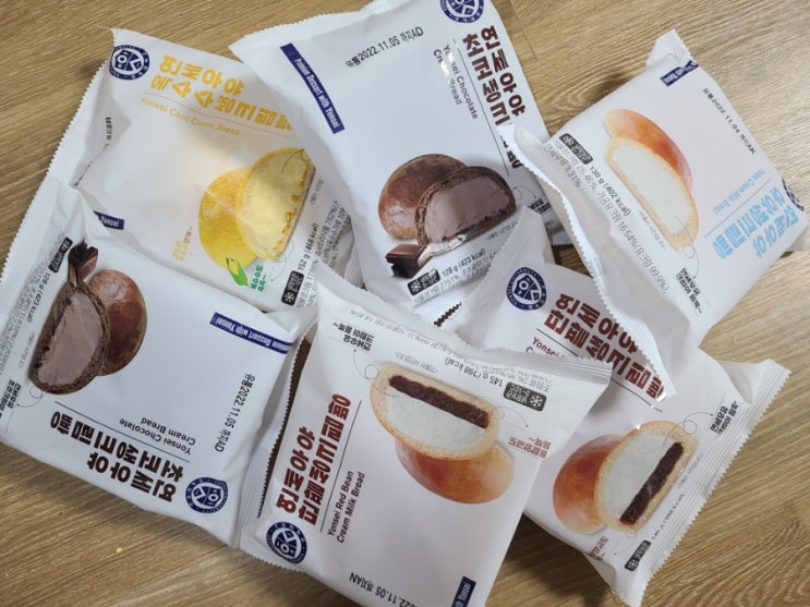  CU 편의점 연세우유 빵