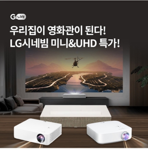  11월 2일 OK캐쉬백 오퀴즈 G라이브 LG시네빔 정답