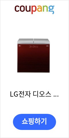 LG전자 디오스 뚜껑형 김치냉장고, 아리아 와인, K226AE121 가성비 최고 가격에 놀람 LG전자 디오스 뚜껑형 김치냉장고, 아리아 와인, K226AE121 가성비 최고 가격에 놀람