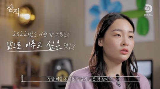 '파친코' 김민하 어릴 때 꿈 성우, 최애 애니는 짱구 ('잠적')